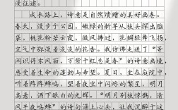 诗意如何滋养灵魂？