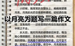 月下文思何寄？