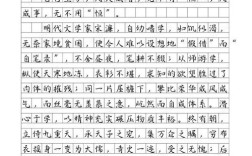 国学在当代的价值何在？