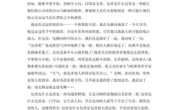 初中议论文素材哪里找？