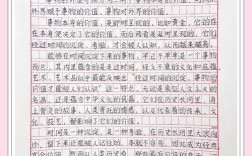 时间，是束缚还是自由的翅膀？