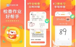 AI辅导作业软件真能提升孩子学习效率吗？还是让家长更省心？