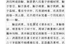 勤学苦练是成功的唯一路径吗？新时代下如何平衡苦练与巧学？