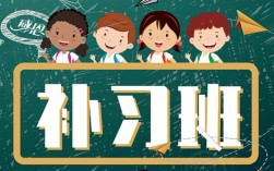 辅导班公众号，家长怎么选才不踩坑？