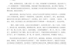 友情作文800字议论文，如何写好议论文中的友情主题？