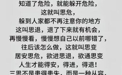 三思而行议论文