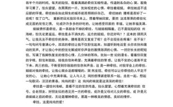 牵挂是什么？为何它如此牵动人心？