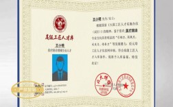 大学辅导员需具备哪些任职资格？