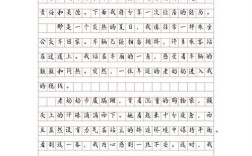 让座该不该道德绑架？高中生如何看？