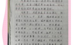 一步之遥，议论文答案何解？