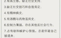 家庭暴力为何屡禁不止？