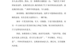 历史当敬畏，还是可以随意评说？