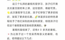 暑假辅导班结课，孩子收获了多少？