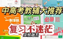 初中辅导书，选对还是做对更重要？