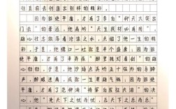 如何拒绝平庸，活出不凡人生？