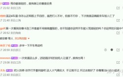 路怒症频发，根源何在？