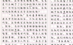 在科技与快餐文化盛行的当下，书法这门古老艺术如何平衡传统坚守与现代创新，才能避免沦为博物馆里的标本？