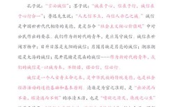 诚信在高中议论文中为何如此重要？