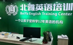 贵阳英语辅导机构哪家好？