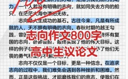 如何挖掘与释放个人潜力？