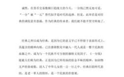 继承与发展如何辩证统一？