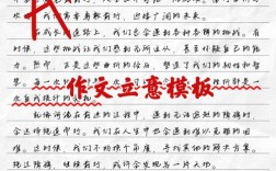 互换名片的议论文