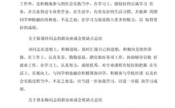 优缺点该如何辩证看待？