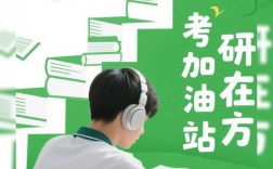 会计硕士考试辅导班怎么选？