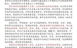 虚拟和现实 议论文