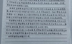 逃课之弊，学生当如何避？