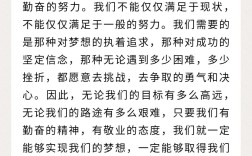 成功是否只靠勤奋？天赋与机遇何角色？