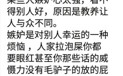 毒舌是利器还是毒药？