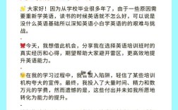 英语辅导班要不要上