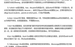 820辅导是什么？为何选它？效果如何？