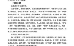 如何于困境中成功突围？