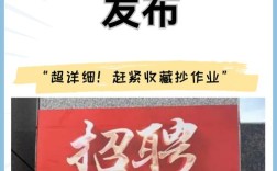 长春辅导班招聘，要求与待遇如何？