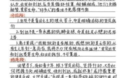 万能素材故事真能包打议论文所有题目吗？