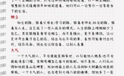 议论文素材如何选才最合适？