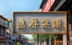 荣事洗衣机广西维修点
