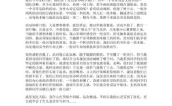 何为担当责任？青年当如何践行？