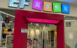 少儿英语辅导机构哪家好