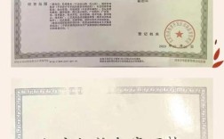 辅导班执照