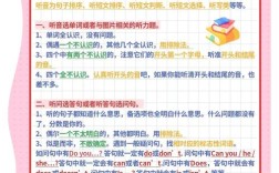 二年级英语辅导，如何让孩子轻松入门？