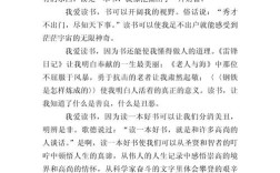 读书如何成为成长的养分？