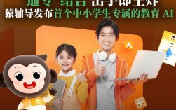 猿辅导hd与主App功能差异大吗？学生用哪个学习效果更好？