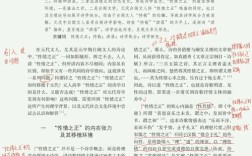 昭君牧羊，是无奈之举还是历史必然？