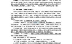 保修的边界究竟在何处？