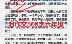 眼泪，是软弱的证明还是坚强的勋章？