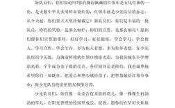 小学优秀辅导员，如何点亮童心引成长？