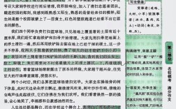 舞台，是现实投射还是理想镜像？